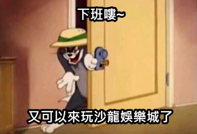 沙龍娛樂城,SA娛樂城,SA真人娛樂城,SA百家樂,SA百家樂投注法