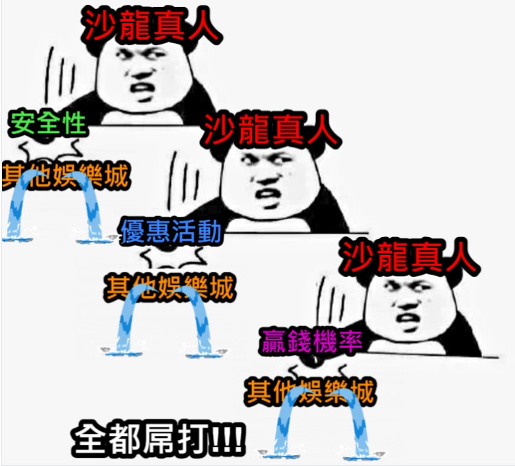 沙龍真人,DG娛樂城,沙龍娛樂城,DG真人娛樂城,沙龍真人娛樂城