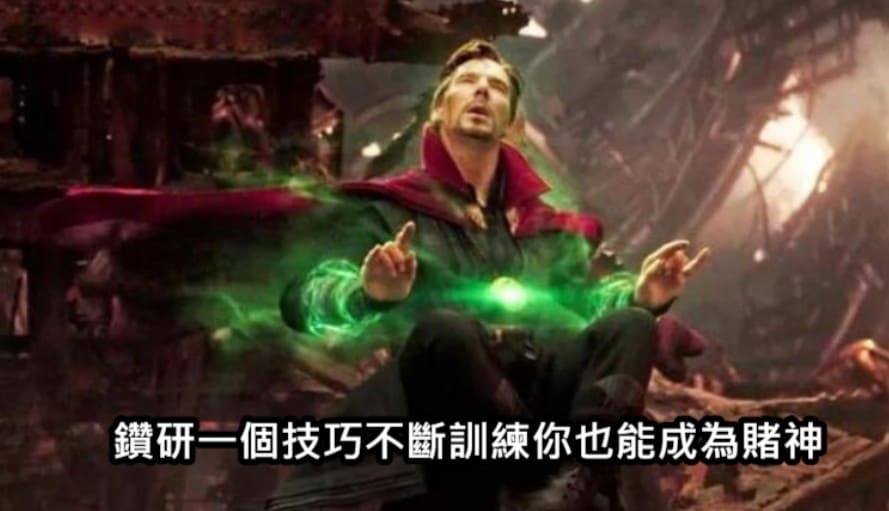 沙龍百家樂,沙龍娛樂城,百家樂技巧,沙龍真人,真人娛樂城